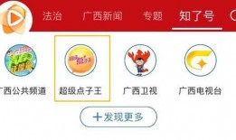 铲子最新爆料文案图片,铲子最新爆料，带你一探究竟！